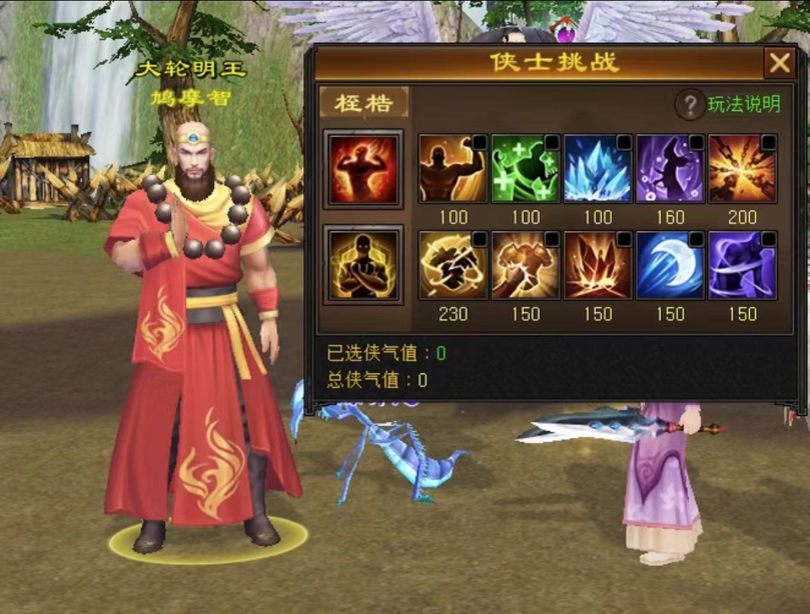 天龙八部归来账号交易渠道有哪些 天龙八部归来账号交易平台推荐