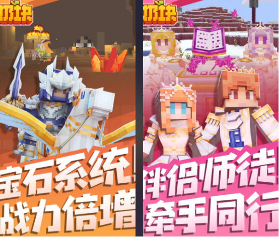 2026热门沙盒手游下载与玩法分享 女生沙盒游戏推荐哪几款 2026热门沙盒手游下载与玩法分享 女生沙盒游戏推荐哪几款