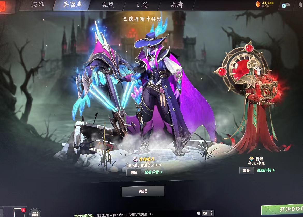 dota2账号怎么选 dota2账号去哪买