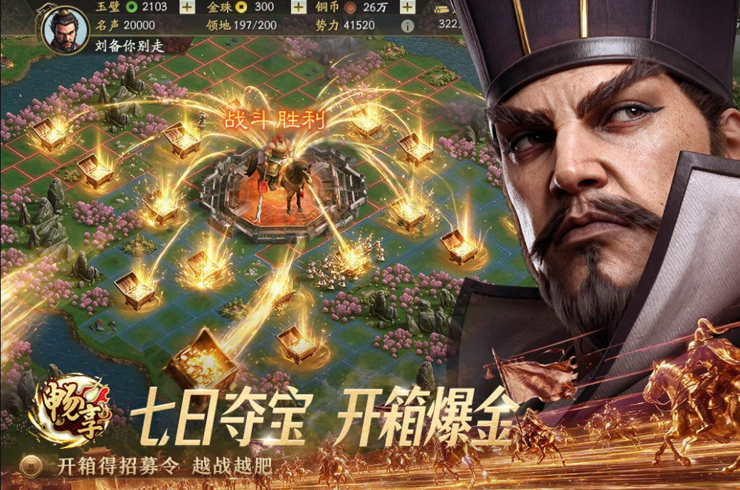 最新的云游戏排行榜 值得一玩的云游戏.推荐2026 最新的云游戏排行榜 值得一玩的云游戏.推荐2026