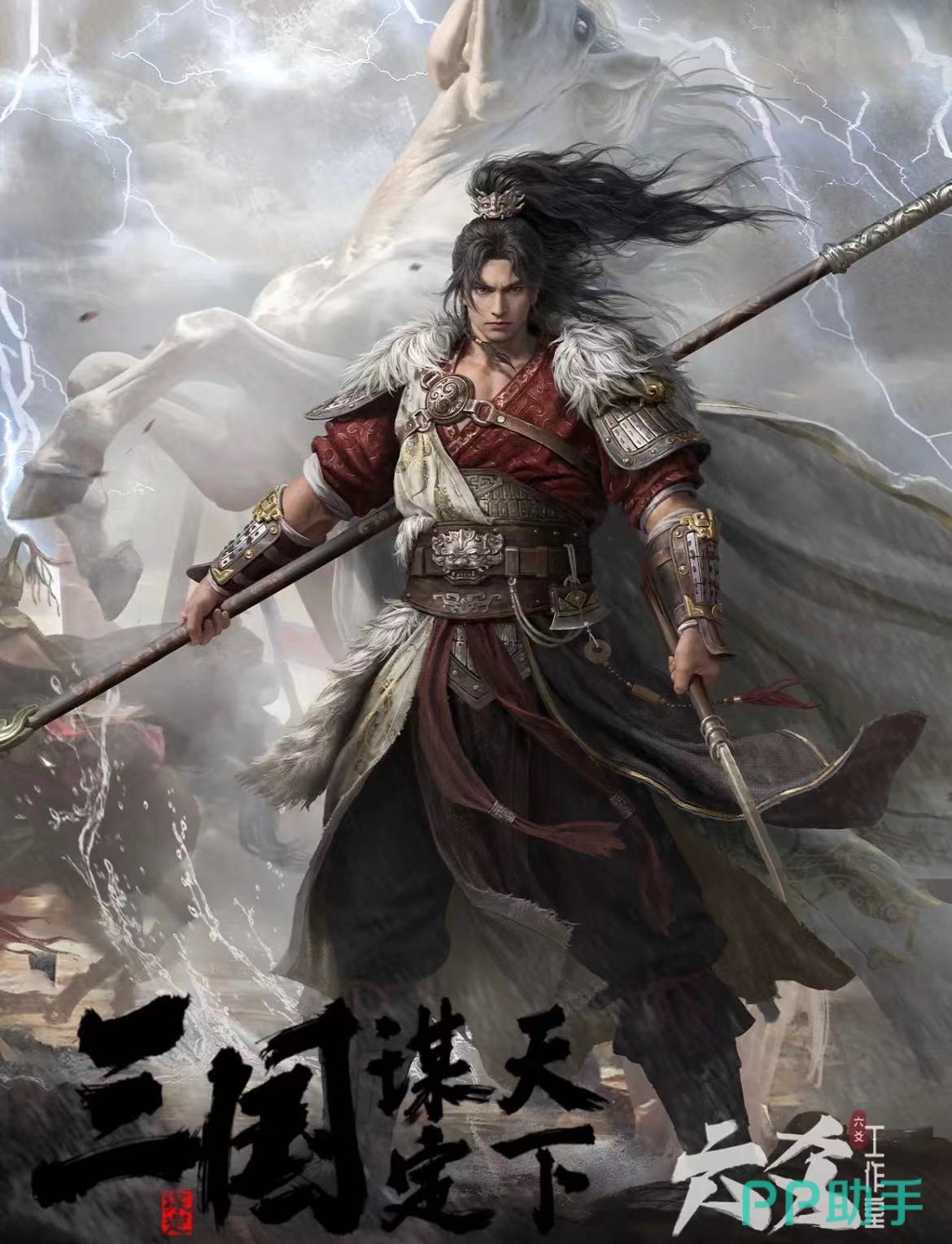 2026年三国谋定天下交易平台选择与交易猫APP账号交易参考图