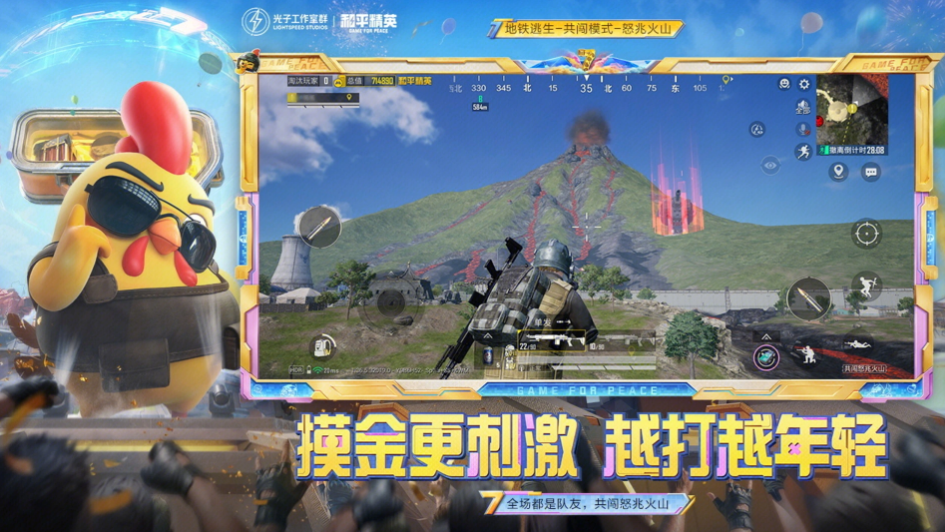 吃鸡账号哪里交易靠谱 安全的吃鸡账号交易平台分享