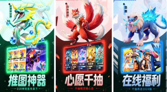 宝可梦热门手游排行榜2026 宝可梦开放世界手游好玩推荐 宝可梦热门手游排行榜2026 宝可梦开放世界手游好玩推荐
