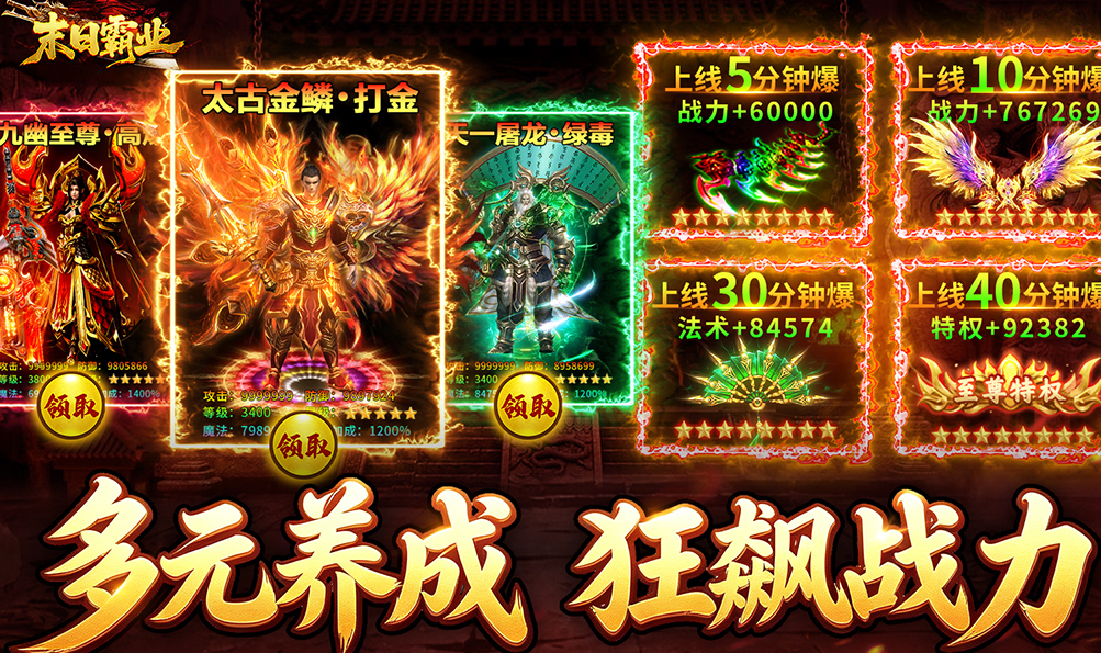 霸业手游2026趣味盘点 霸业手游2026好玩推荐 霸业手游2026趣味盘点 霸业手游2026好玩推荐