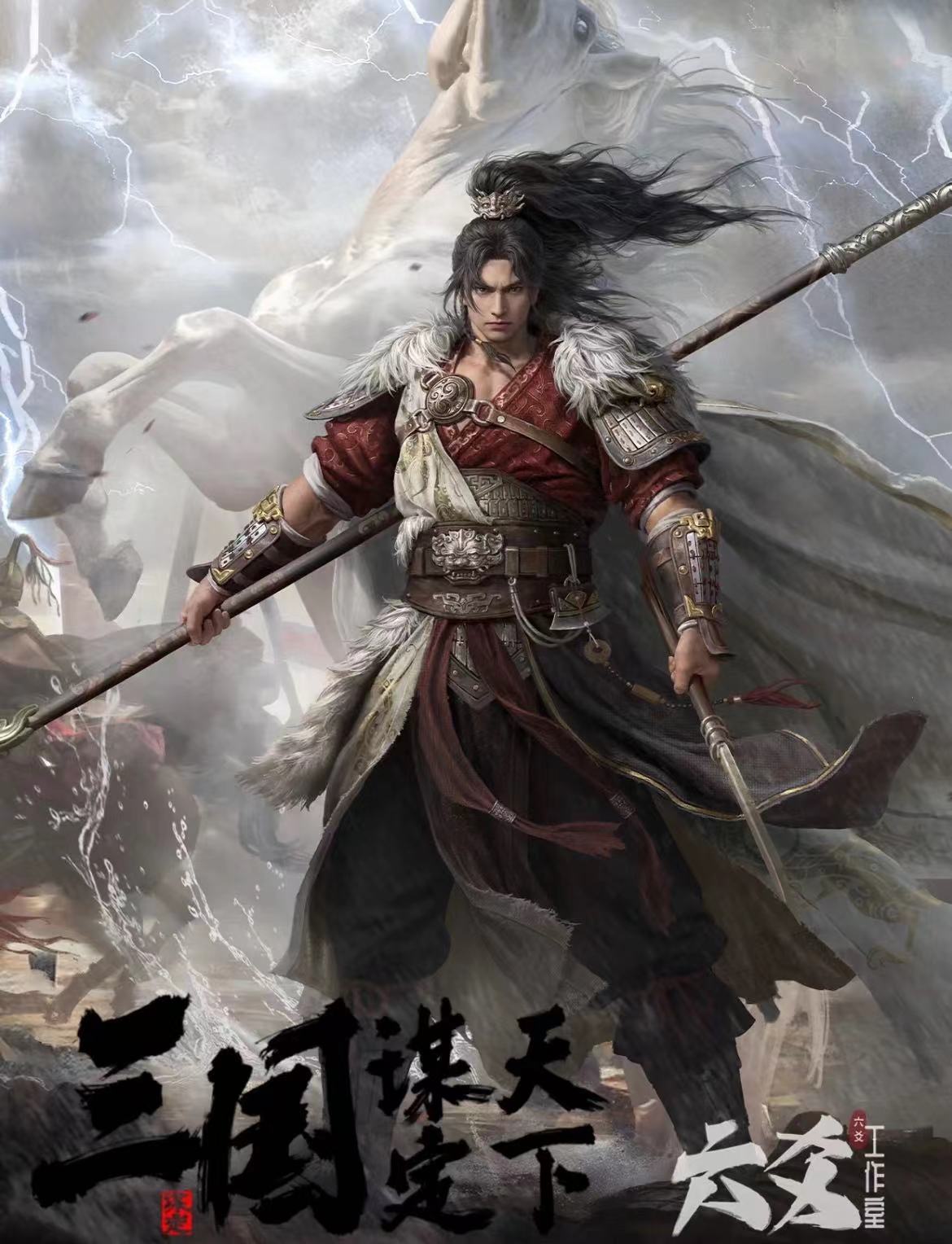 三国谋定天下交易平台有哪些 三国谋定天下交易渠道怎么选