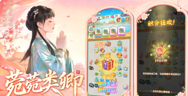 梦回甄嬛传手游在哪下载 梦回甄嬛传下载地址推荐 梦回甄嬛传手游在哪下载 梦回甄嬛传下载地址推荐