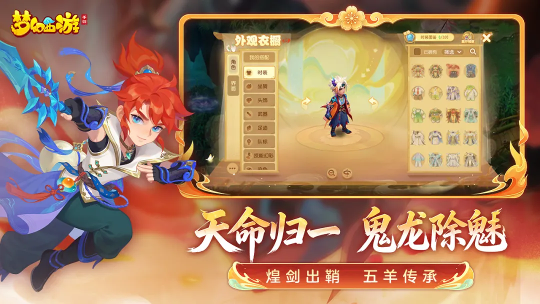 梦幻西游手游金币怎么交易 梦幻西游手游金币交易平台分享