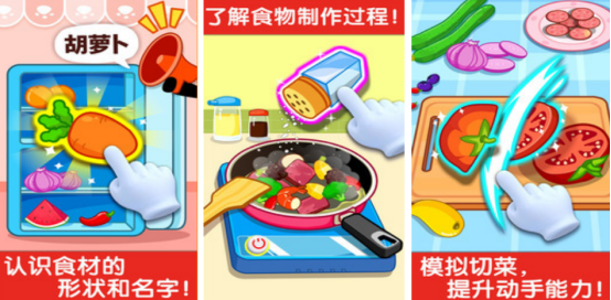2026好玩的儿童手游下载分享 适合4岁孩子玩的游戏有哪些 2026好玩的儿童手游下载分享 适合4岁孩子玩的游戏有哪些