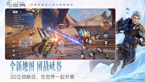2026热门大型3D网络游戏精选 大型3D游戏好玩下载推荐 2026热门大型3D网络游戏精选 大型3D游戏好玩下载推荐