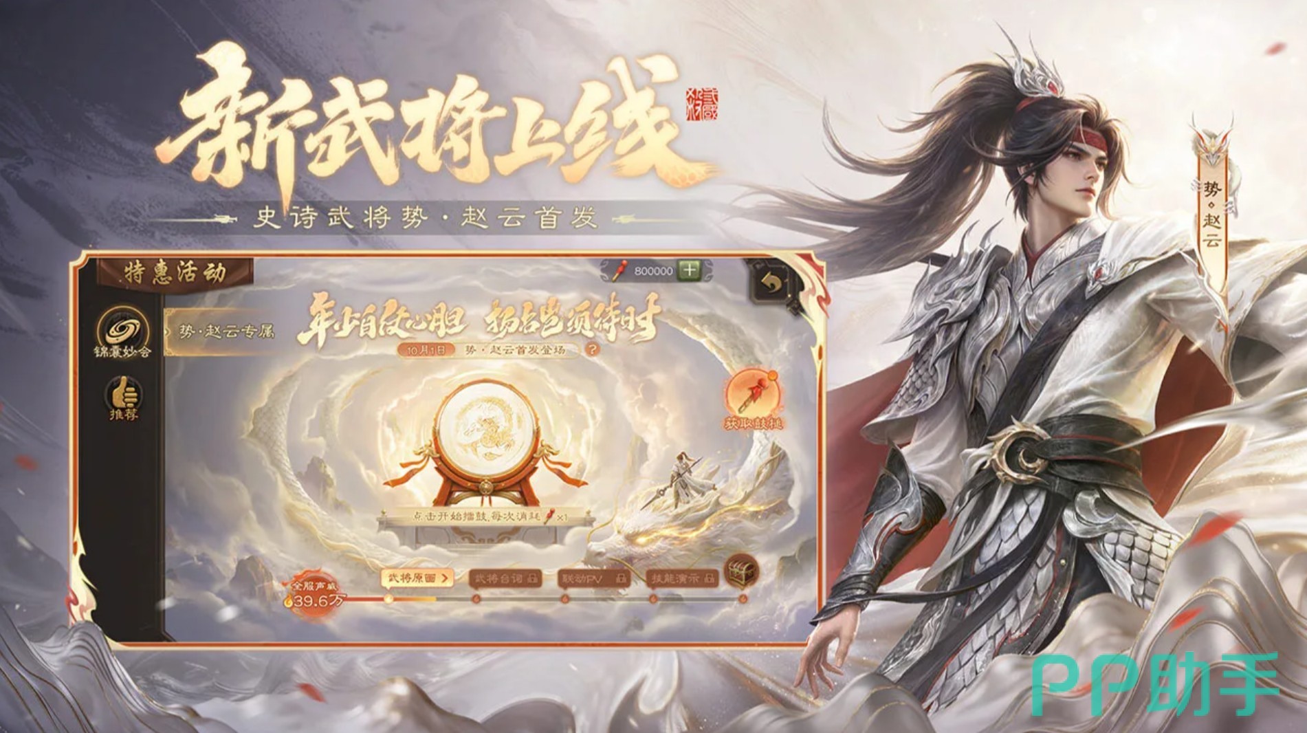 三国杀账号交易与游戏交易平台选择图片
