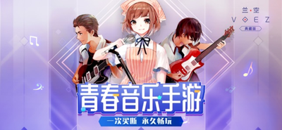 好玩高难度音游盘点 2026音乐节奏手速类游戏推荐 好玩高难度音游盘点 2026音乐节奏手速类游戏推荐
