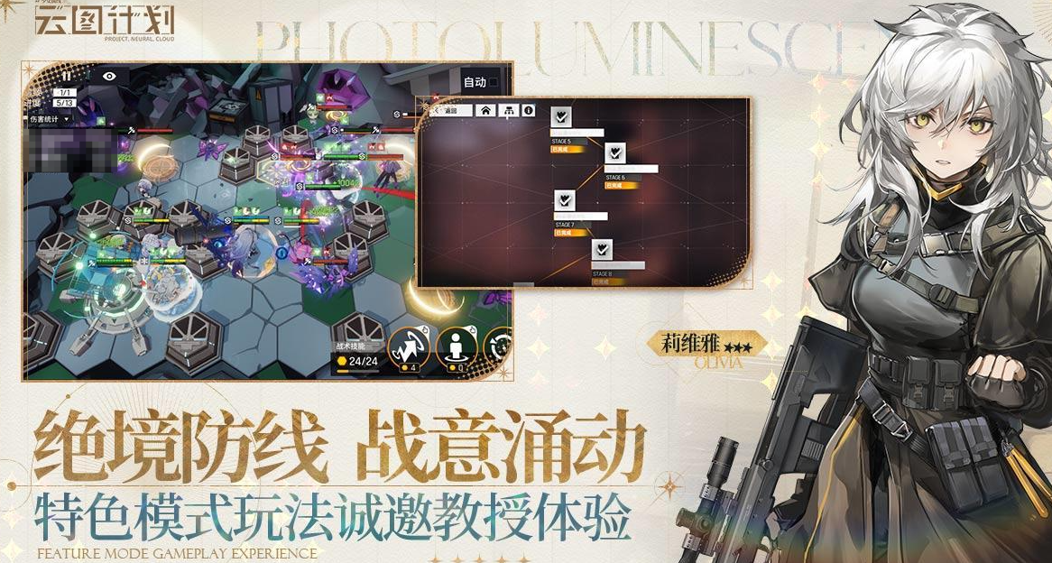 2026免费手机游戏盘点 热门弹幕互动游戏手机版下载 2026免费手机游戏盘点 热门弹幕互动游戏手机版下载