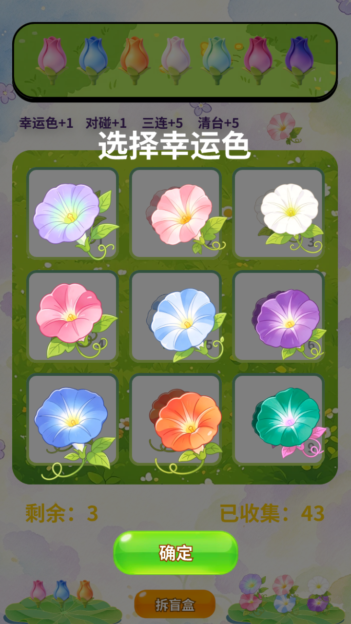 光漾牵牛合集手游下载方法一览 光漾牵牛合集手游下载地址汇总