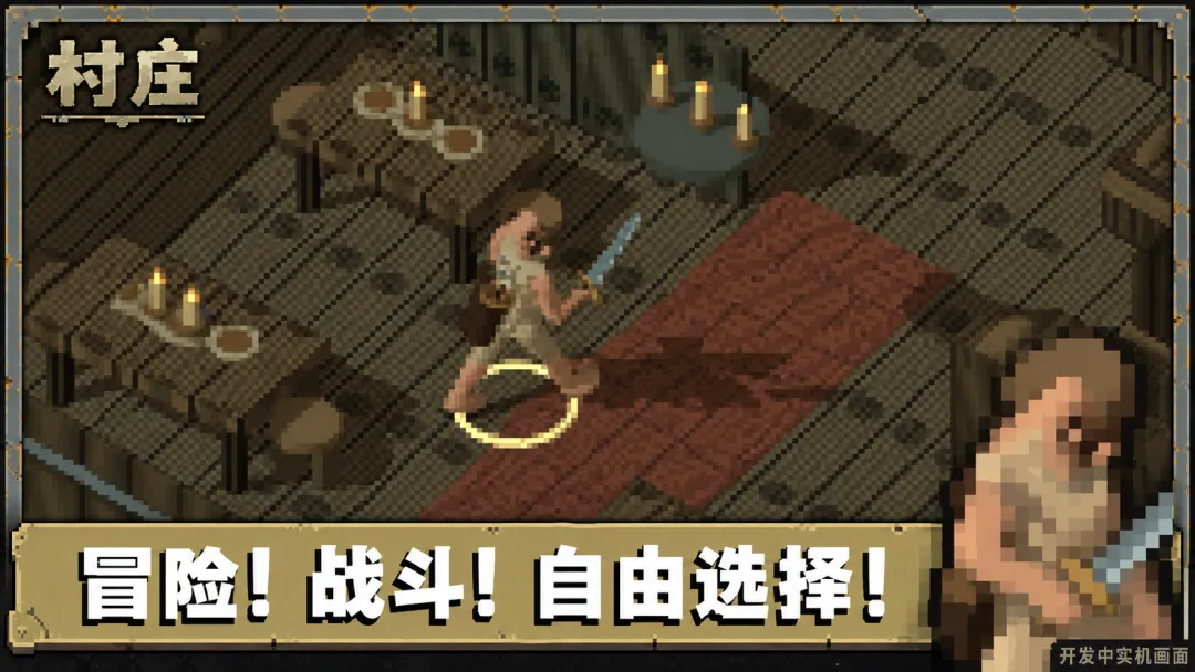 村庄手游下载手机版 村庄手游下载安装地址 村庄手游下载手机版 村庄手游下载安装地址