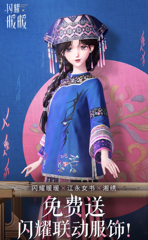 有趣的3D美女游戏盘点 2026热门3D美女游戏下载 有趣的3D美女游戏盘点 2026热门3D美女游戏下载