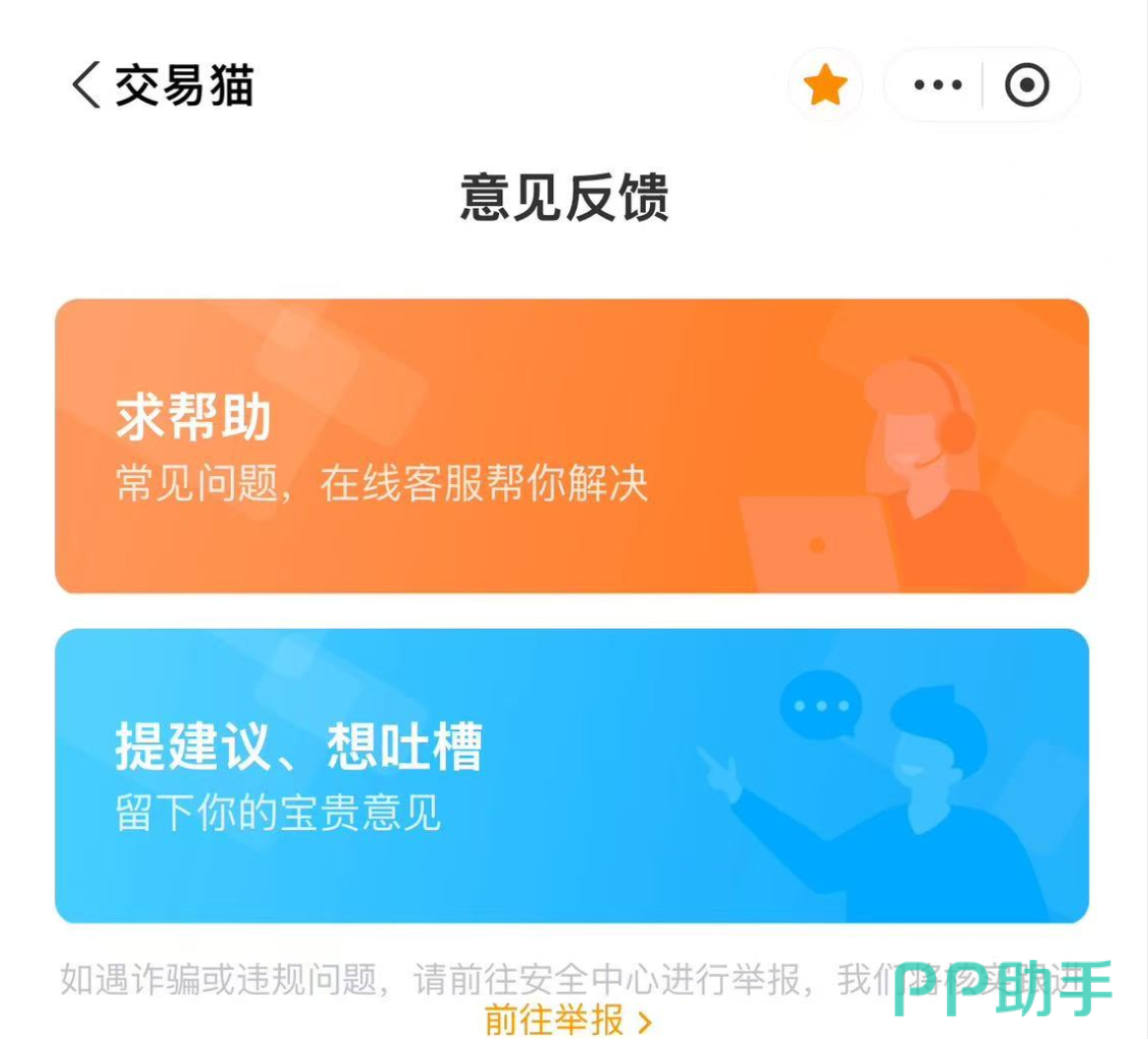 三角洲行动交易平台推荐 账号价值与选择建议 2026