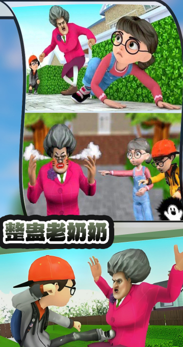上头恶搞小游戏推荐 2026好玩的整蛊游戏合集 上头恶搞小游戏推荐 2026好玩的整蛊游戏合集