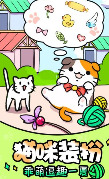 好玩有趣的猫咪游戏排行榜 2026治愈小猫咪游戏合集推荐 好玩有趣的猫咪游戏排行榜 2026治愈小猫咪游戏合集推荐