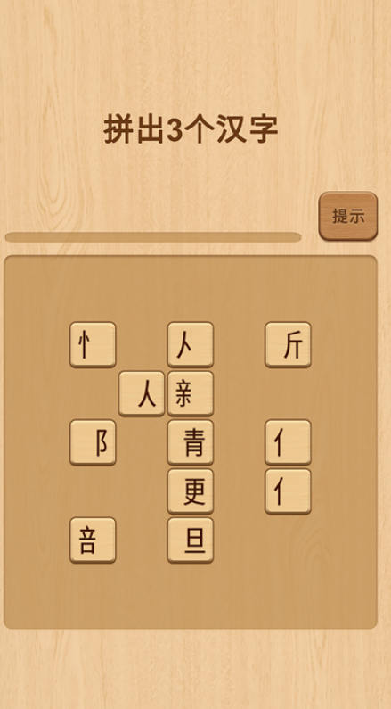 2026受欢迎的拼字游戏推荐 拼字游戏哪些人气高