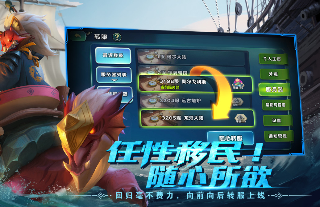 好玩的莉莉丝旗下手游推荐 2026莉莉丝游戏大全 好玩的莉莉丝旗下手游推荐 2026莉莉丝游戏大全