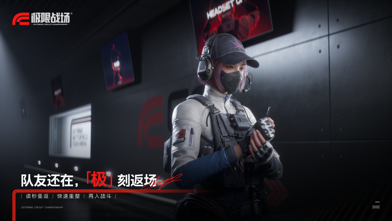 极限战场上线时间指引 极限战场何时上线