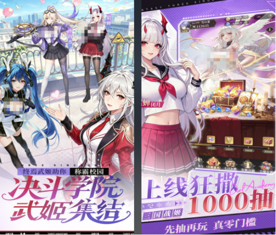 2026流行的三国手游下载盘点 必玩的少女三国手游有哪些