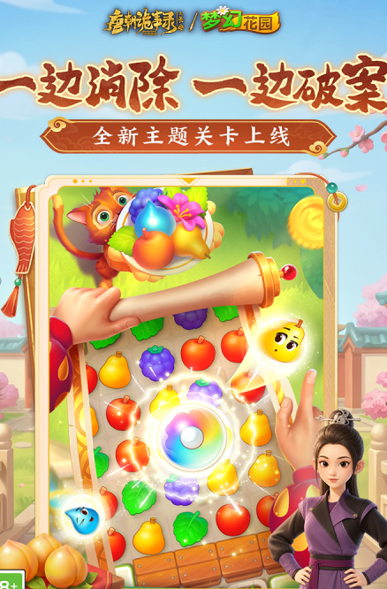 2026无广告手游精选推荐 没有广告的游戏哪里找