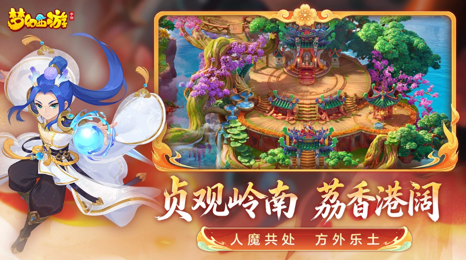 梦幻西游号价格行情怎么看 梦幻西游账号价格查看平台分享