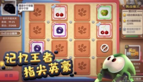 2026好玩的找相同游戏有哪些？热门找相同手游下载推荐