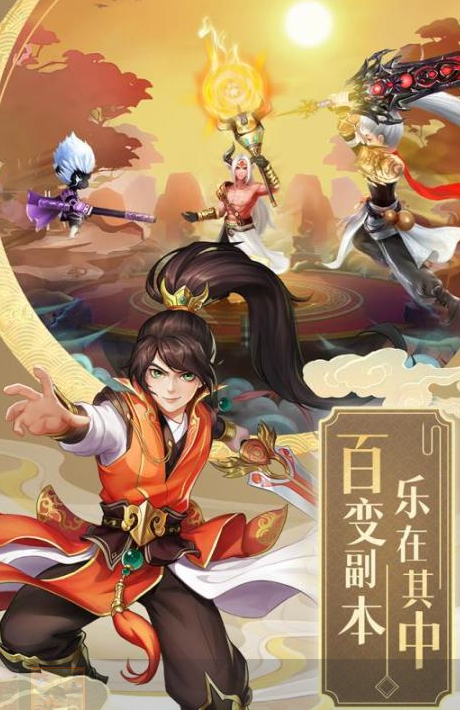 耐玩适合长期玩的高人气仙侠手游盘点 仙侠手游推荐2026