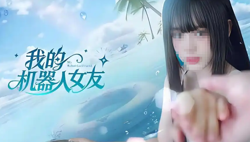 2026好玩的机器人女友互动养成手游推荐 2026好玩的机器人女友互动养成手游推荐