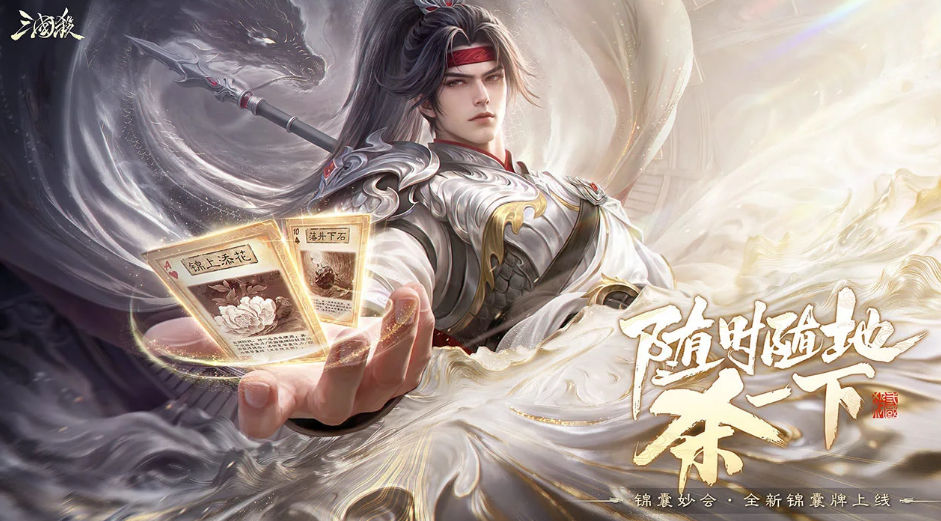 三国杀账号交易平台哪个好 安全的三国杀账号交易平台推荐