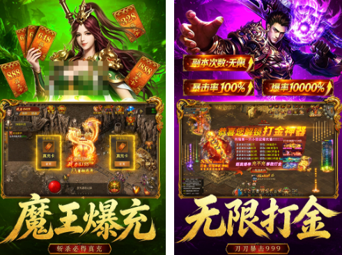 流行的传奇手游下载推荐 2026最火的传奇手游有哪些 流行的传奇手游下载推荐 2026最火的传奇手游有哪些