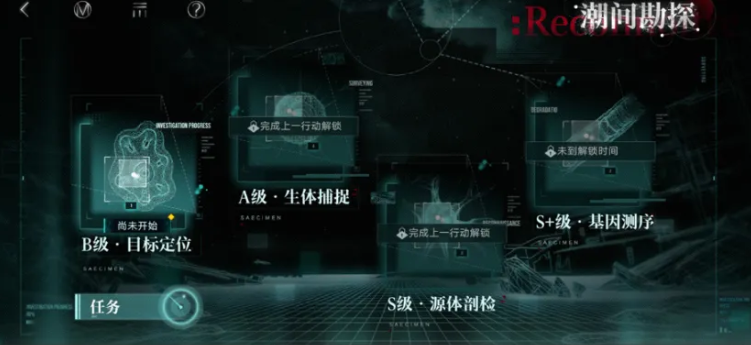 无期迷途潮间勘探第2期怎么过 无期迷途潮间勘探第2期玩法教程