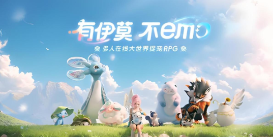 伊莫剧情全解析 伊莫剧情详细解读