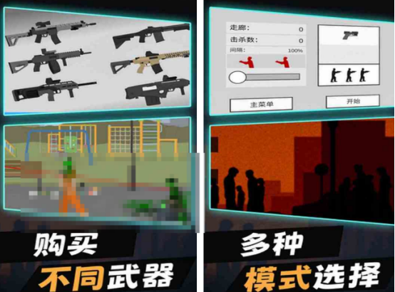 经典的2d僵尸手游推荐 8年前一个僵尸的2d手机游戏是什么 经典的2d僵尸手游推荐 8年前一个僵尸的2d手机游戏是什么