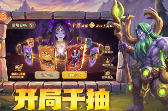 2026有趣的手游排行榜 好玩游戏排名前十哪里下载