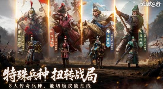 最好的slg游戏在哪里下载 高人气的slg手游推荐合集2026