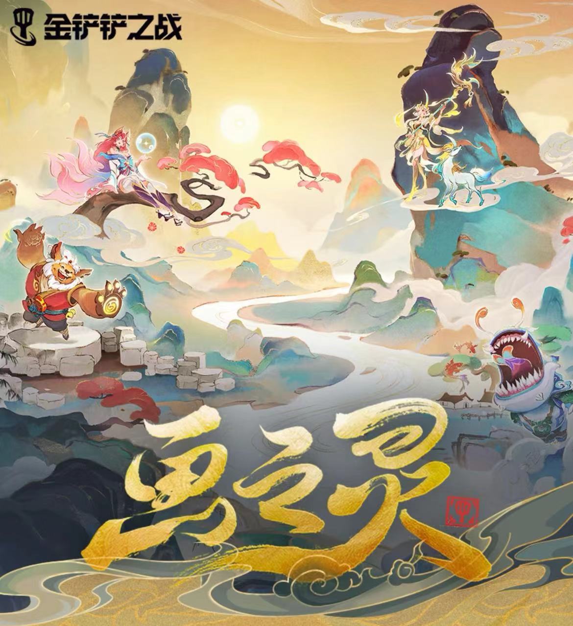 金铲铲账号交易怎么避坑 金铲铲账号交易平台推荐