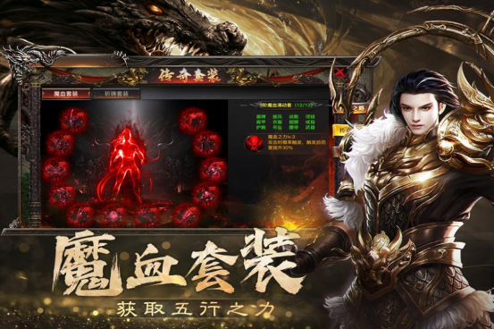 口碑最好的传奇手游排行榜分享 耐玩的传奇手游推荐合集2025 口碑最好的传奇手游排行榜分享 耐玩的传奇手游推荐合集2025