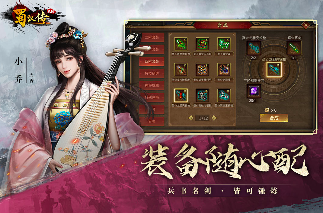 三国同人游戏排行榜top5 2026三国同人游戏有哪些