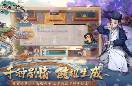 2026热门的修仙手游大全 流行的凡人修仙手游有没有 2026热门的修仙手游大全 流行的凡人修仙手游有没有