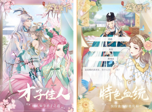 2026有趣的古装换装手游大全 古装换装小游戏免费入口分享 2026有趣的古装换装手游大全 古装换装小游戏免费入口分享