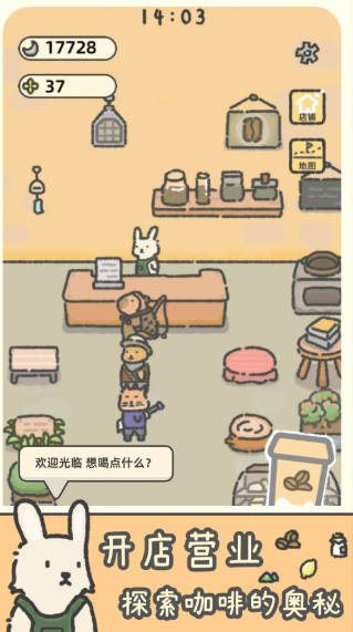 望月屋游戏在哪下载 望月屋手游下载地址分享