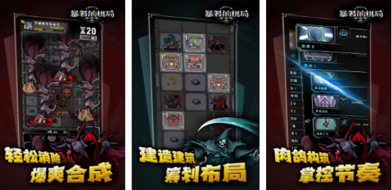 受欢迎的战争策略手游排行榜2026 好玩的暴君游戏有哪些