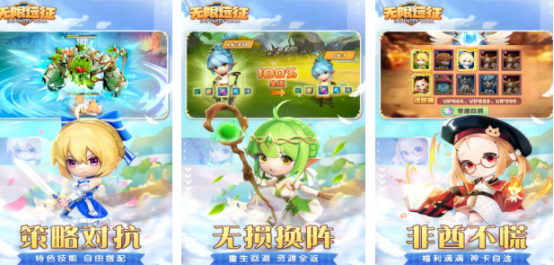 2026有趣的无限手游下载分享 热门的无限版游戏有哪些 2026有趣的无限手游下载分享 热门的无限版游戏有哪些