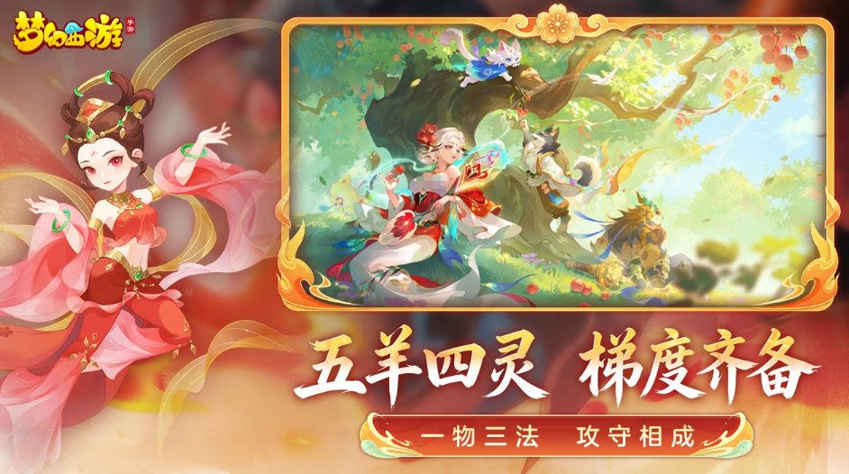 梦幻西游账号交易平台哪个好 正规的梦幻西游账号交易渠道分享