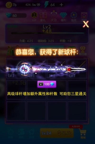 2026必玩的桌球游戏大全 耐玩的桌球游戏怎么下载