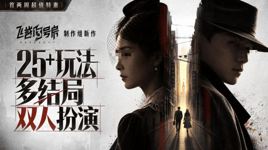 新世界暗影成双怎么玩 新世界暗影成双玩法教程