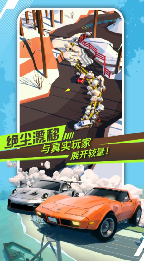 绝尘漂移原型车有哪几款 绝尘漂移原型车图鉴与获取教程